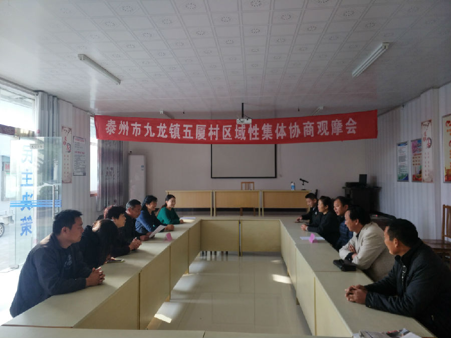 区域性工资协商.jpg